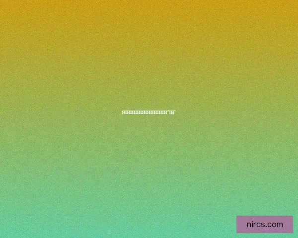 娱乐圈的未解之谜：那些让人浮想联翩的“如果”